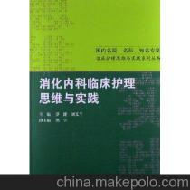 罗健的罗怎么组词