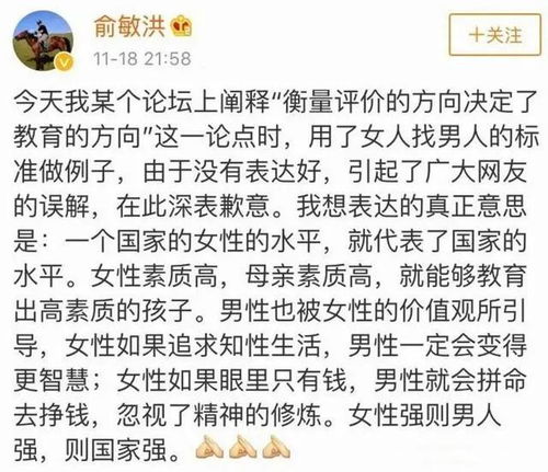 听威武的挺怎么组词 听威武的挺怎么组词