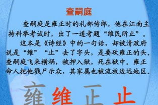 砍树的砍要怎么组词