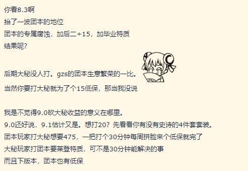 砍树的砍要怎么组词