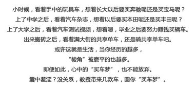 努力怎么组词努