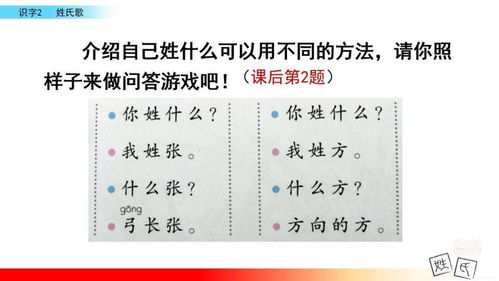 但氏的氏怎么组词