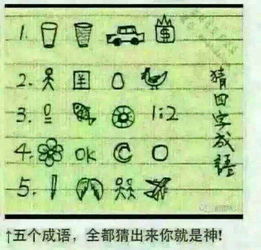 迸怎么组词四字成语 迸怎么组词四字成语