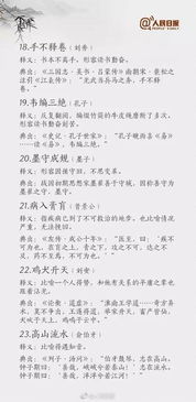 人民怎么组词 人民怎么组词