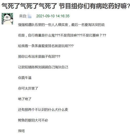 棘怎么组词有哪些