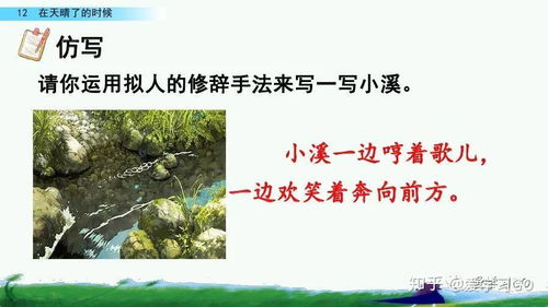 尘垢的goal怎么组词