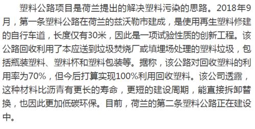 禁应该怎么组词