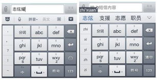 功功怎么组词