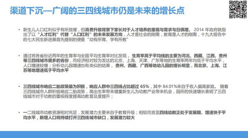 资的怎么组词语