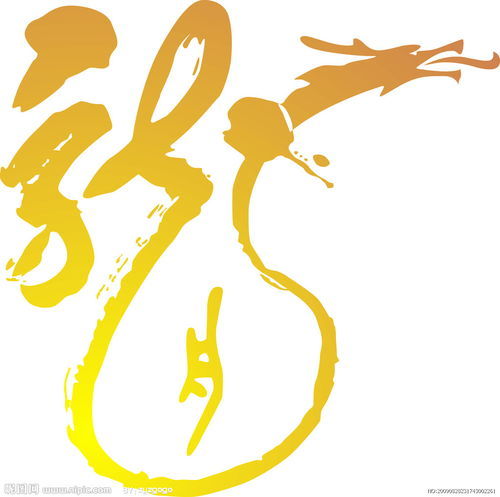 骷髅的龙字怎么组词