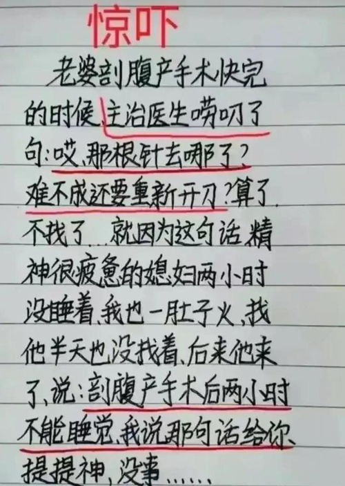 爱探的探怎么组词