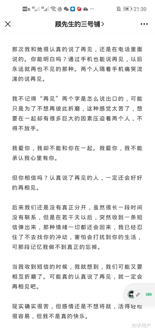 突然的歌怎么组词 突然的歌怎么组词