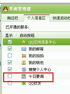 今日新闻怎么组词啊 今日新闻怎么组词啊