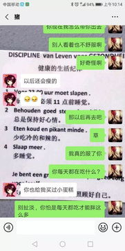 我嫌弃的嫌怎么组词