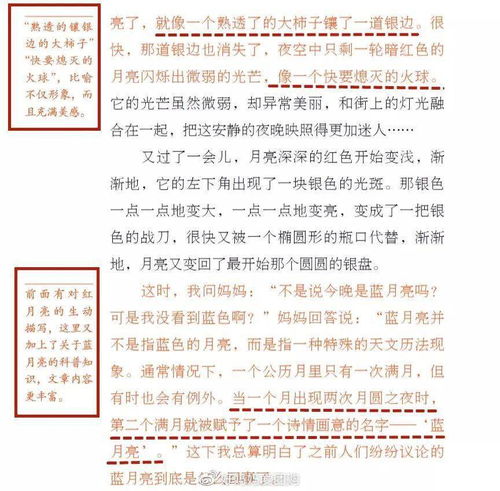 日语野狼组词怎么写