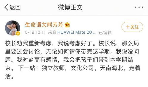 小度芳芳怎么组词