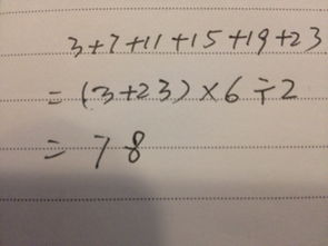 特殊的数字可以怎么组词