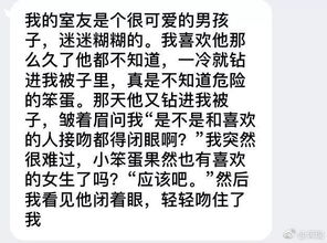 你真笨怎么组词呀