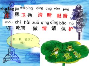 庄稼的庄还怎么组词