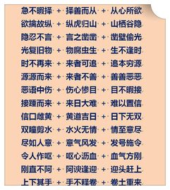 子的组词接龙 子的组词接龙