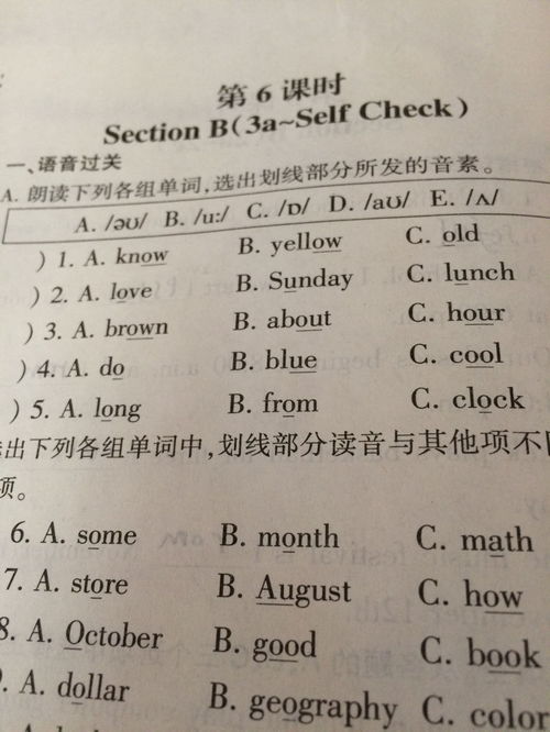 恒古怎么读并组词