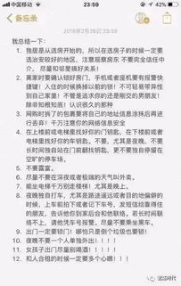 可怕极了极了怎么组词