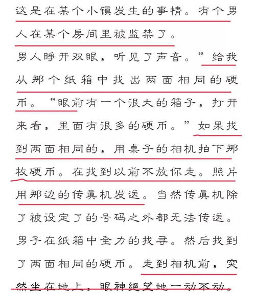 可怕极了极了怎么组词