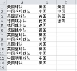 包含板牙怎么组词的词条