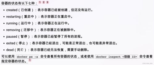 崩溃的崩组词
