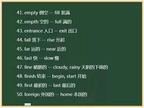 烦怎么组词语