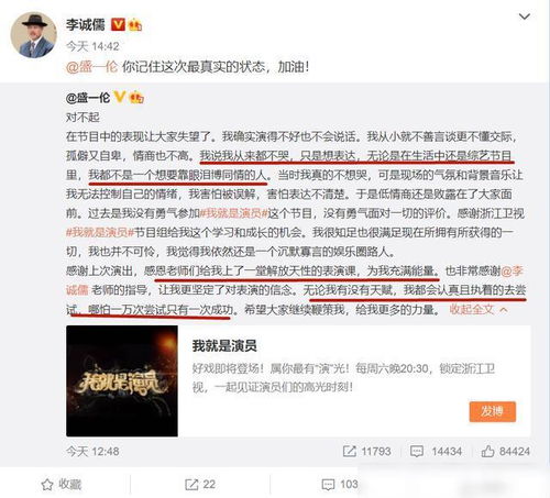 成功那个盛怎么组词