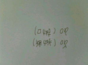 冲字多音怎么组词
