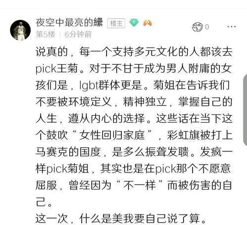 唐山的朋怎么组词