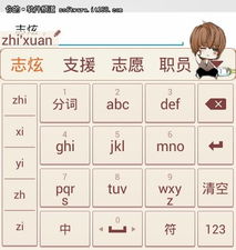 內怎么组词两个字