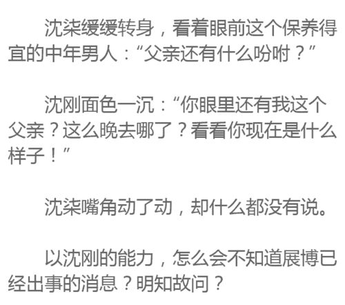 洗澡的澡是怎么组词