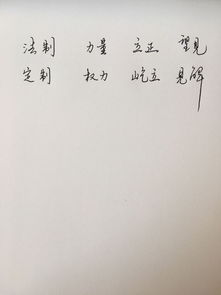 借见怎么组词