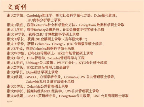 申可以怎么组词 申可以怎么组词