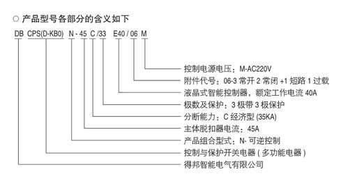 开关能开怎么组词
