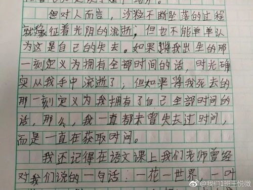 勇敢的勇怎么组词