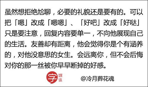 礼貌的礼怎么组词 礼貌的礼怎么组词