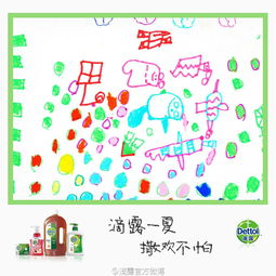 欢怕怎么组词 欢怕怎么组词