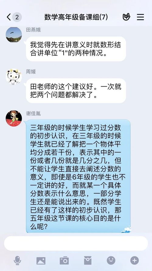 劳组词有哪些