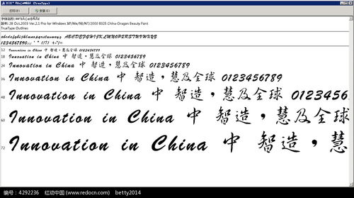 行体的行怎么组词