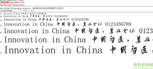 行体的行怎么组词