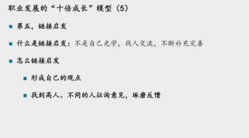 小度主人的度怎么组词