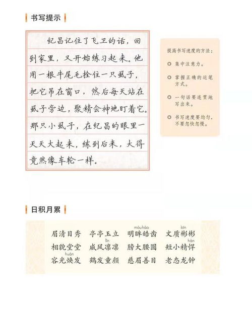 地读音di怎么组词语