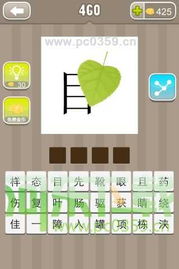 树字怎么组词词 树字怎么组词词