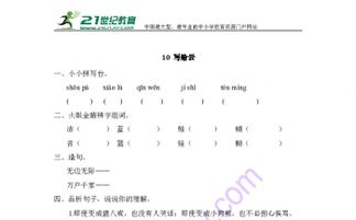 云的组词怎么写