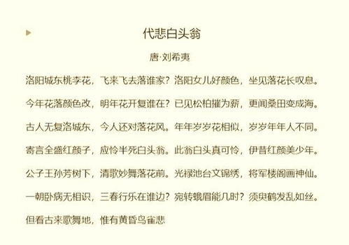 舅舅组词怎么写