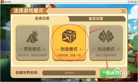 怎么组词呢怎么组词迷 怎么组词呢怎么组词迷